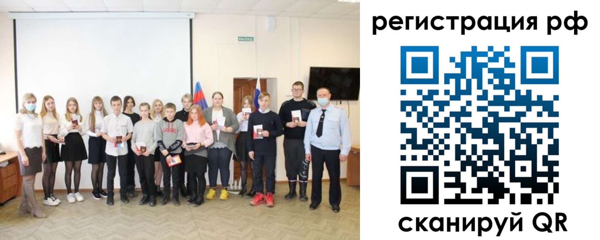 временная регистрация гарантия в Лабинске