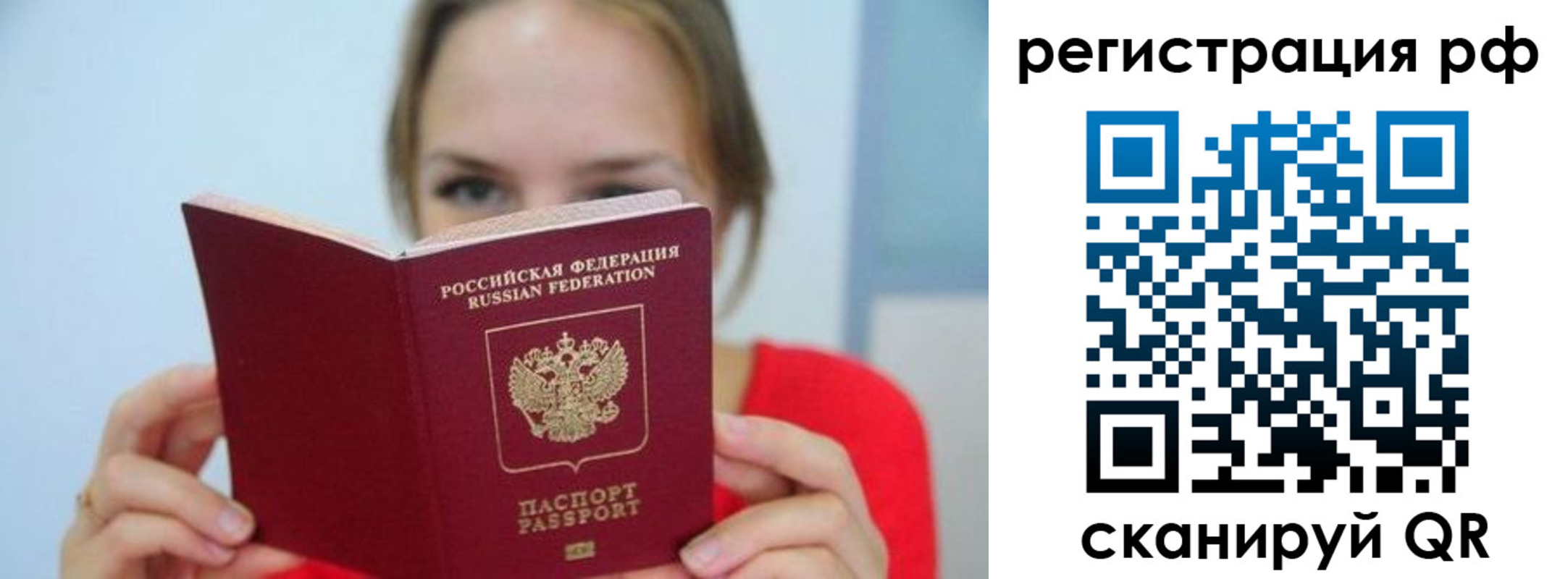 регистрация для дет. сада в Лабинске