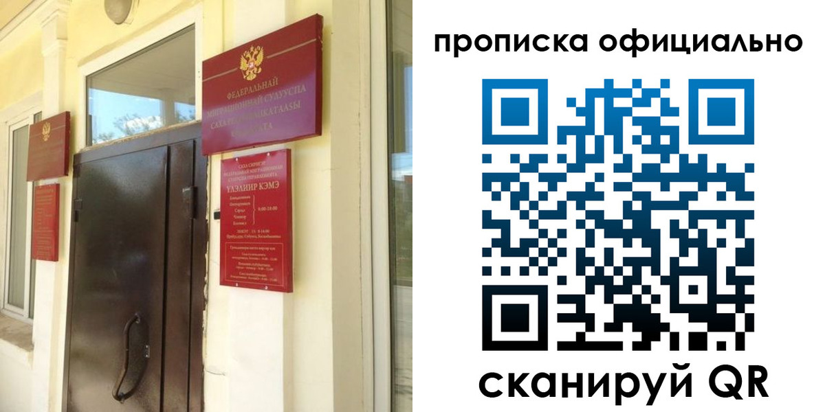 найти адрес прописки в Лабинске
